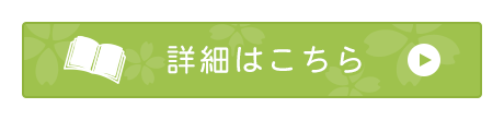 アヴィラージュ大宮南中野